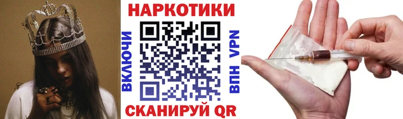 Купить Конопля  Амфетамин  Меф  COCAIN  СК  Харовск