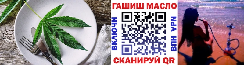 Купить где  Харовск  Еда ТГК конопля 