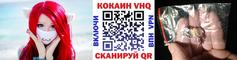 Кокаин Перу  Купить  Харовск 