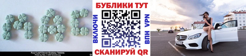 ЭКСТАЗИ Philipp Plein  Купить  Харовск 