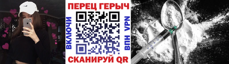 ГЕРОИН хмурый  Купить где  Харовск 