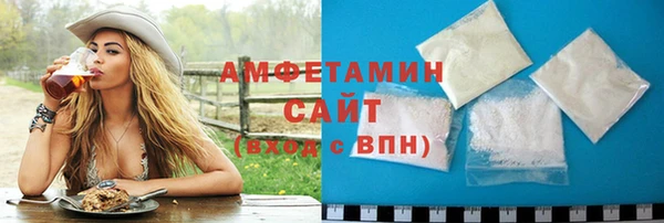 дживик Куйбышев