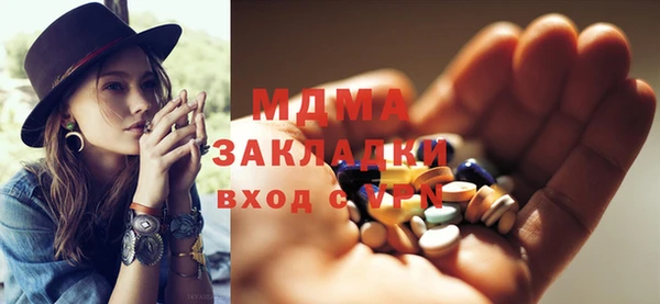 MDMA Кукмор