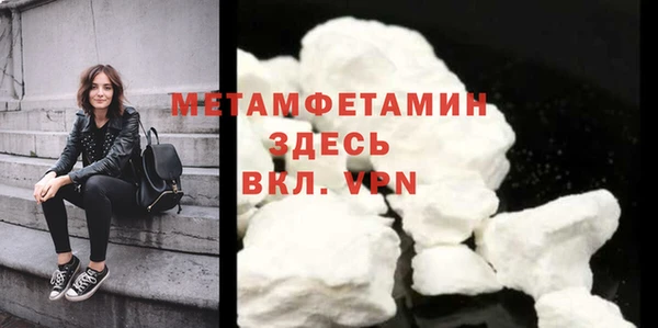 дживик Куйбышев