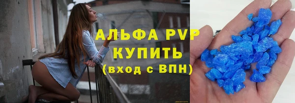 дживик Куйбышев