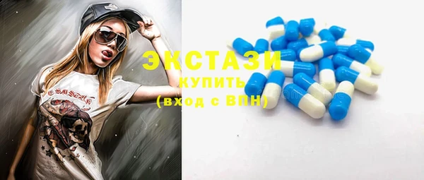MDMA Кукмор