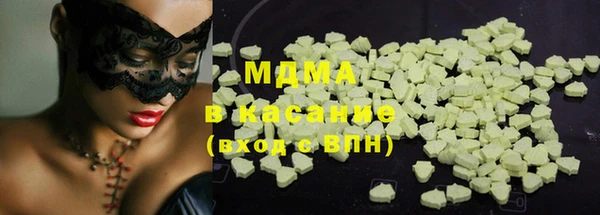 MDMA Кукмор