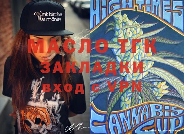 дживик Куйбышев