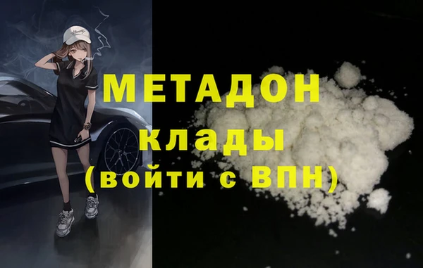 дживик Куйбышев