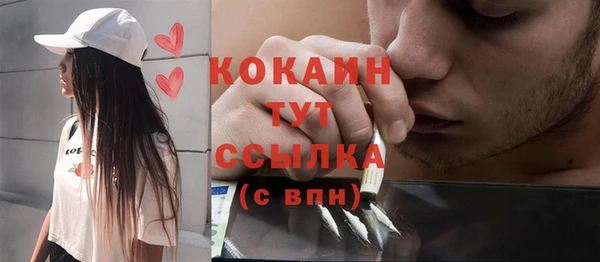 дживик Куйбышев