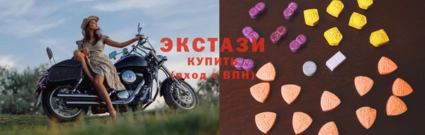 MDMA Кукмор