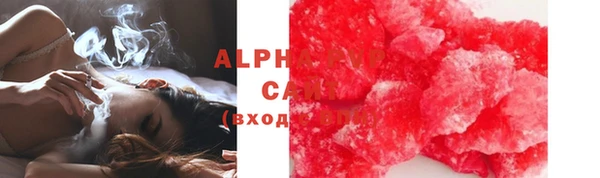 дживик Куйбышев