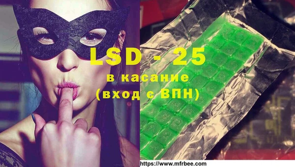 дживик Куйбышев