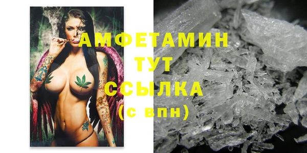 дживик Куйбышев