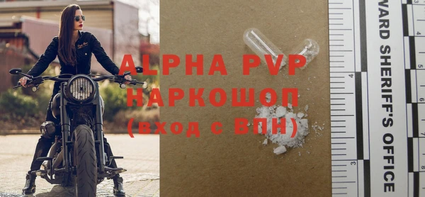 дживик Куйбышев