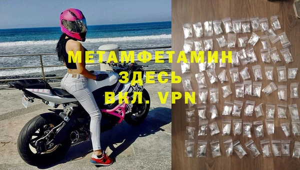 MDMA Кукмор