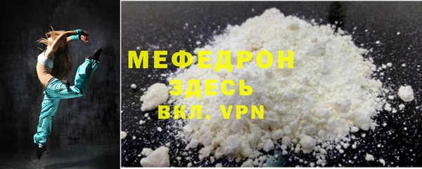 дживик Куйбышев
