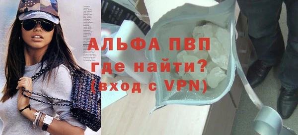 дживик Куйбышев