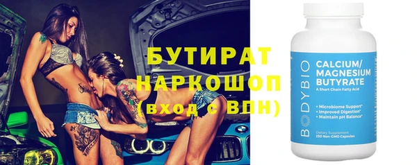 MDMA Кукмор