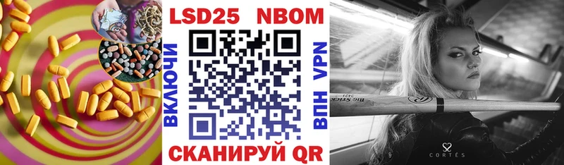 Купить закладки  Харовск  Лсд 25 экстази кислота 