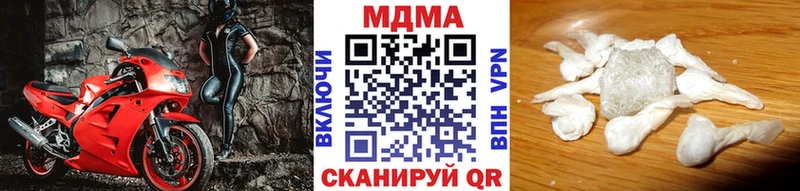 Купить  Харовск  МДМА VHQ 