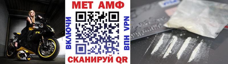 Первитин витя  Купить закладки  Харовск 