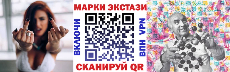 Наркотические марки 1,5мг  Купить закладки  Харовск 