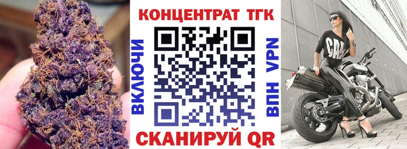 Дистиллят ТГК вейп с тгк  Купить закладки  Харовск 