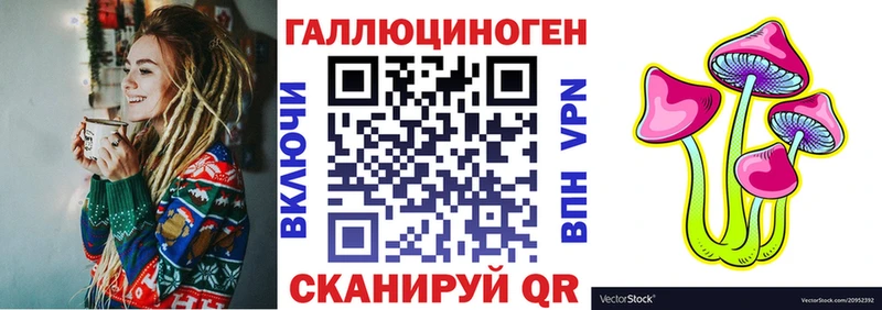 Купить  Харовск  Псилоцибиновые грибы мицелий 