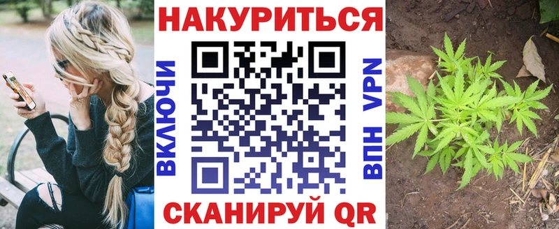Марихуана марихуана  Купить закладки  Харовск 